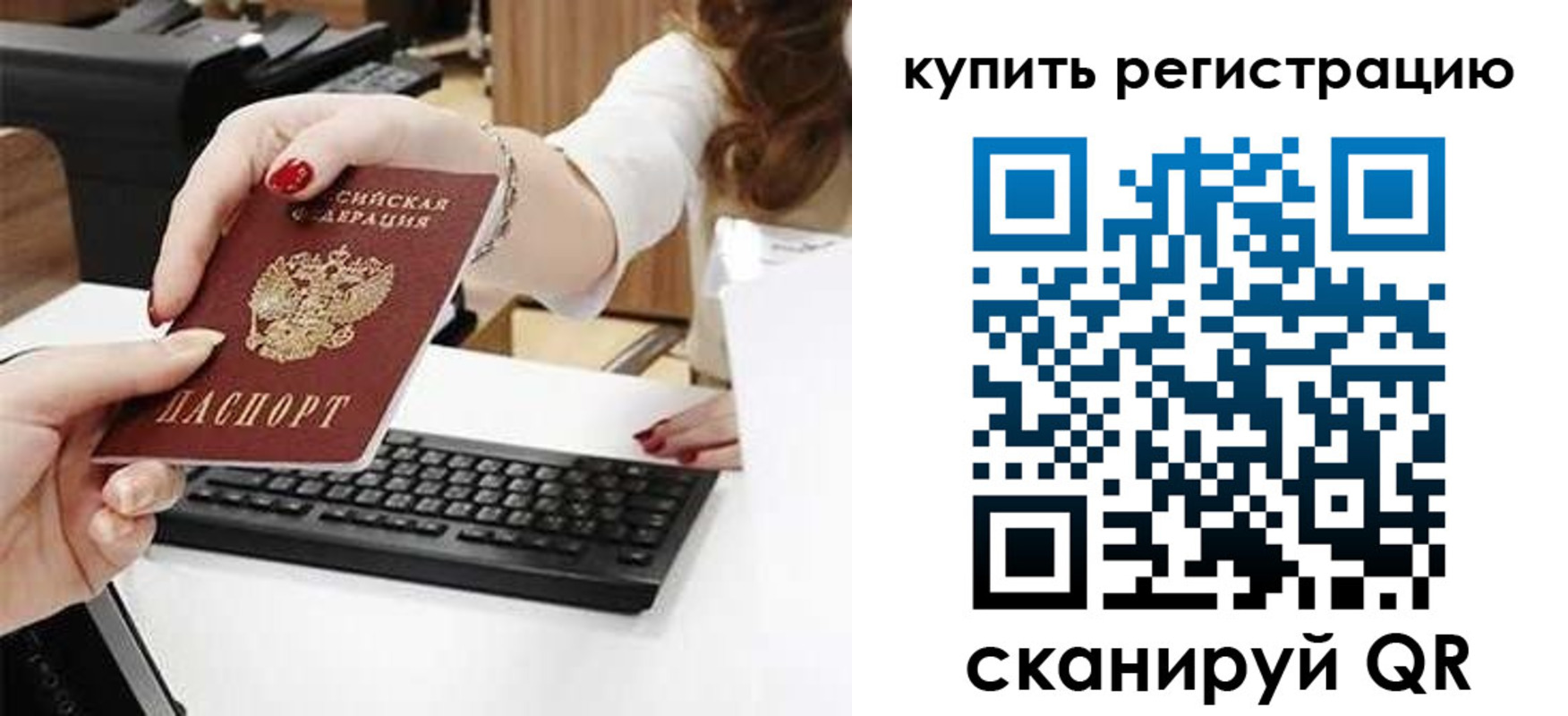 пропишу в квартире в Туапсе