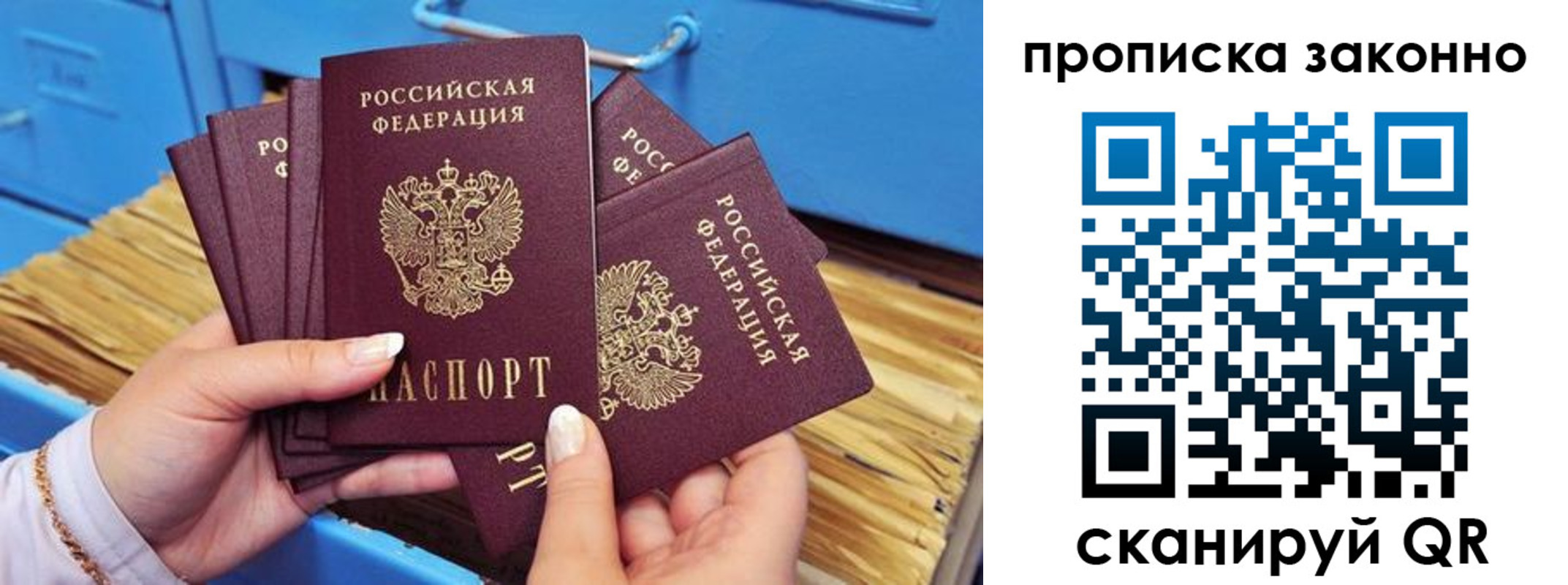 пропишу в квартире в Туапсе